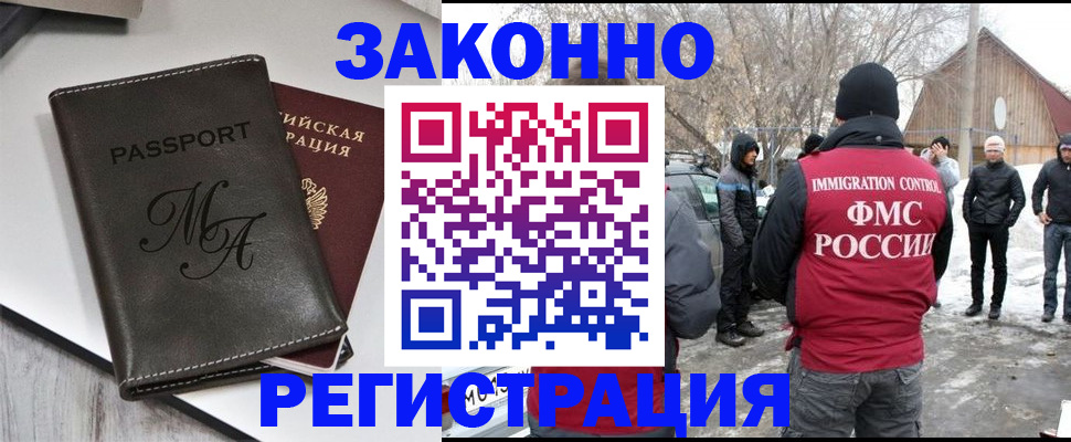 форма 3 в Комсомольске-на-Амуре