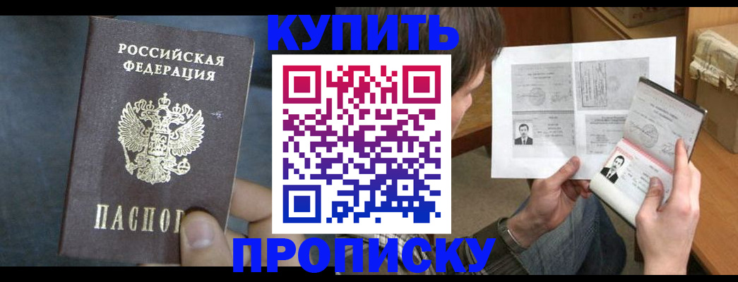 форма 3 в Комсомольске-на-Амуре